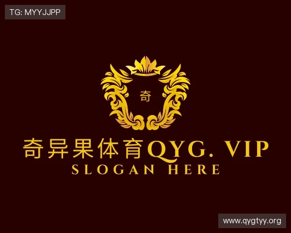 纵览奇异果体育下载qyg vip
